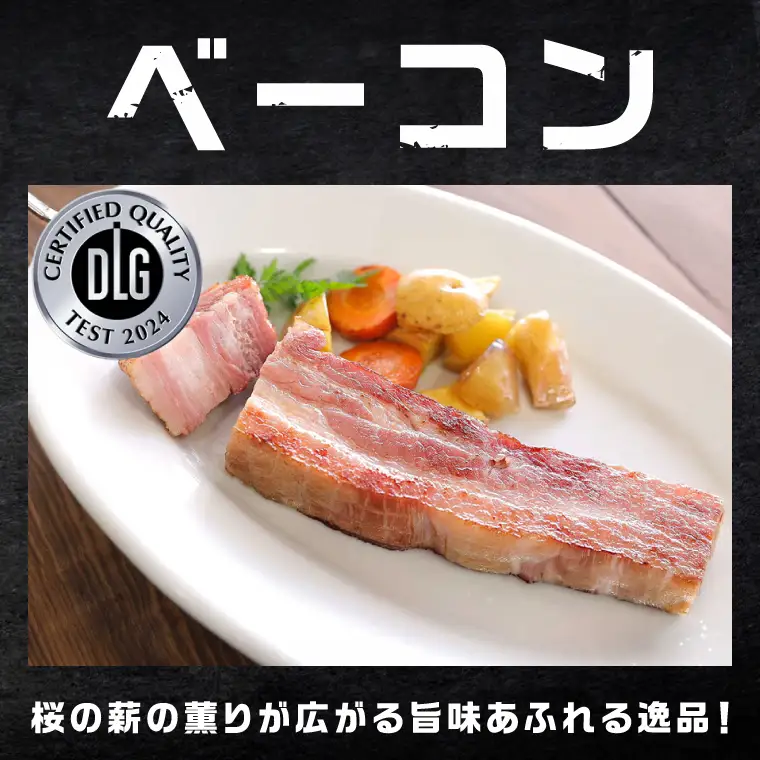 常陸の輝きバラエティ 6品 ( ハム ベーコン ソーセージ ) 豚肉 お取り寄せ グルメ 人気 冷蔵 詰め合わせ ギフト おかず ご当地グルメ ディナー 食べ比べ パーティー【茨城県共通返礼品/つくば市】（106-11）