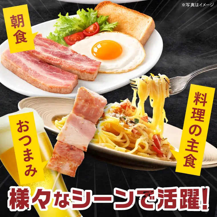 常陸の輝きイチ推しベーコン 2個 合計 460g【贈答用(熨斗対応可)】国産豚  燻製 熟成 お取り寄せ グルメ 人気 冷蔵 ギフト おかず ご当地グルメ パスタ おつまみ 朝食 贅沢【茨城県共通返礼品/つくば市】（106-14）