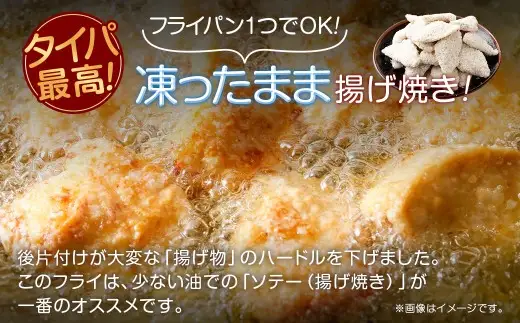 冷めてもサクサク 主婦考案 小さなアジフライ 約500g×2パック 冷凍 アジフライ 国産 あじ 真アジ 弁当 おかず AS-5122