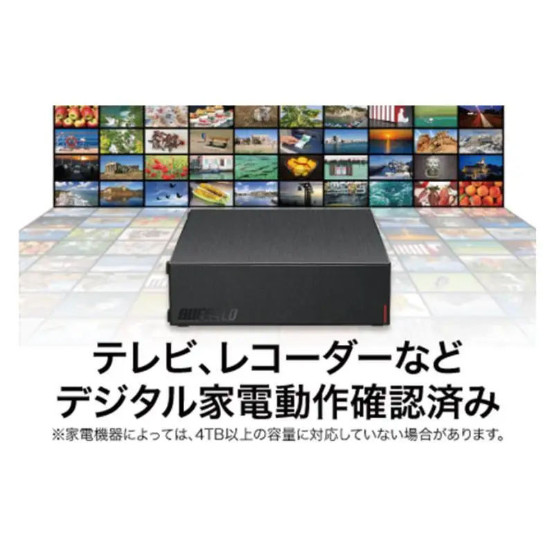 【ふるなびWEEK対象】BUFFALO 外付けハードディスク 1TB HDD 家電 電化製品 テレビ パソコン 録画 録画用 テレビ録画 PC周辺機器 パソコン周辺機器 バッファロー 愛知 愛知県 日進市