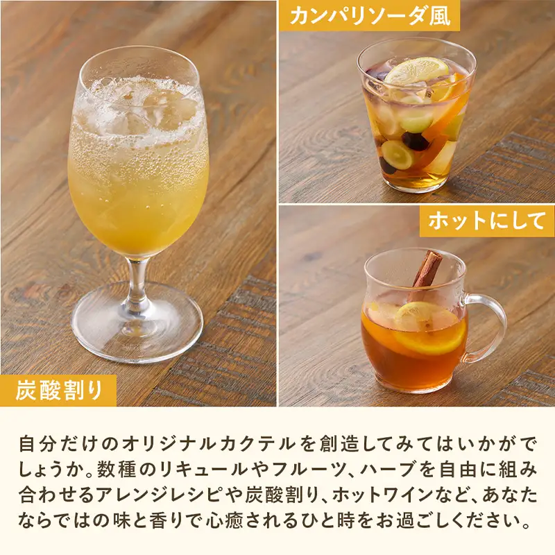GOLDEN SAJI®サジーワイン琥珀 375ml 【272002】
