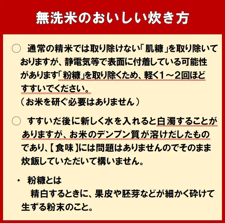 【新米予約受付中】令和8年産無洗米ゆめぴりか(10㎏)【R8SC2】