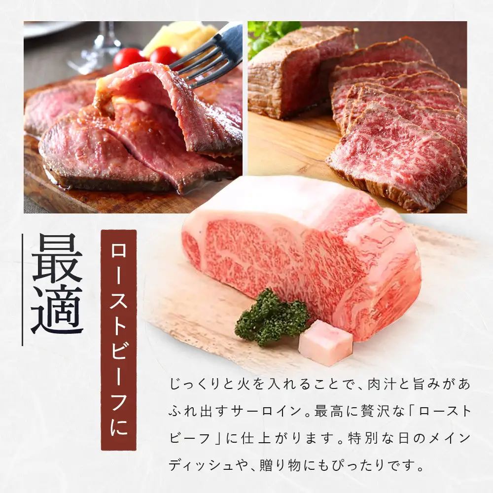 【冷蔵便】【辰屋】神戸牛 サーロイン ブロック 1kg（ステーキ／ローストビーフ用）