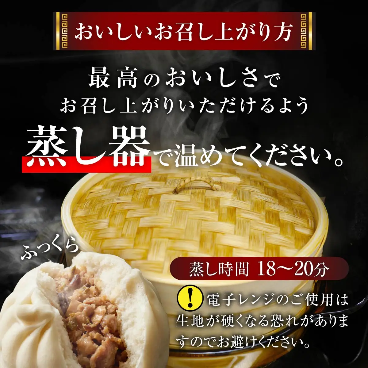 肉まん 新宿中村屋 天成肉饅 8個 肉まん 中華まん
