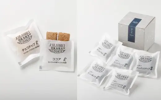 倉敷おからクッキー 倉敷彩小箱8種セット（2個入1袋×5味 計40袋） クッキー おからクッキー 焼き菓子 焼菓子 菓子 おかし おやつ デザート スイーツ おから 個包装 詰め合わせ セット