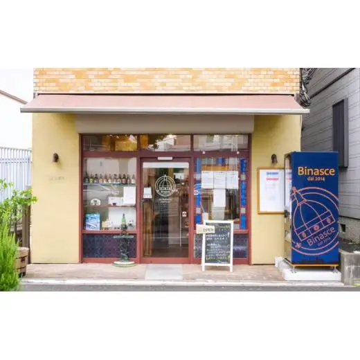 【Binasce】ビスケッピ 10袋セット (食のちばの逸品を発掘2024コンテスト金賞)