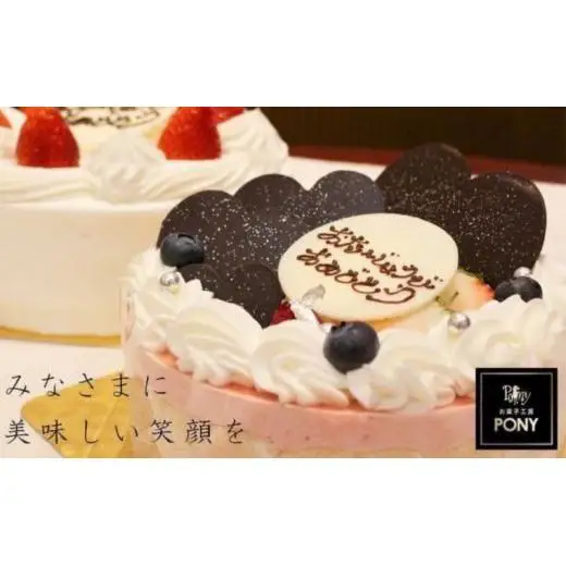 【ばけごろう×お菓子工房PONY】しっとり美味しいフィナンシェ２箱