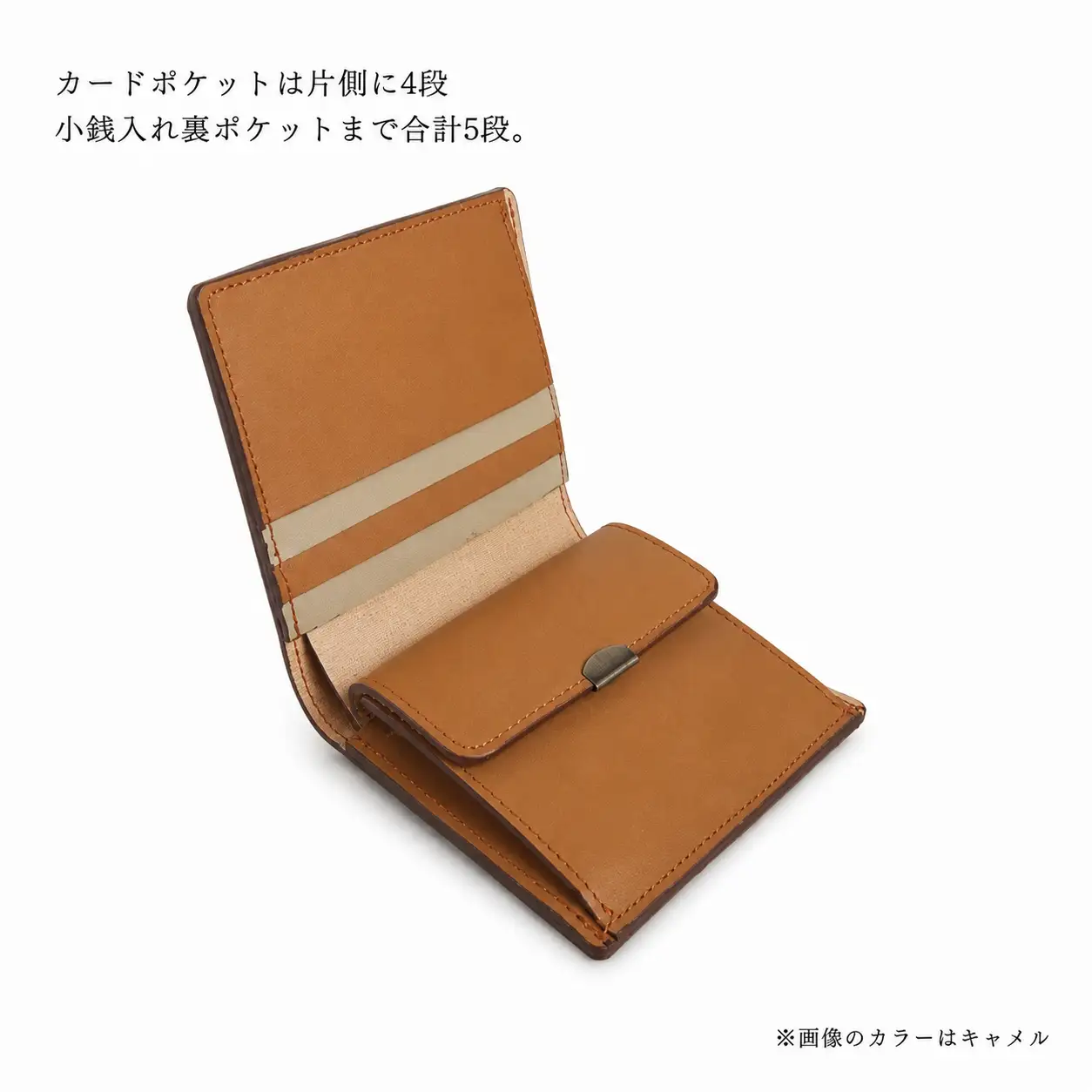 【ふるさわ革工芸】本革二つ折り財布（キャメル）