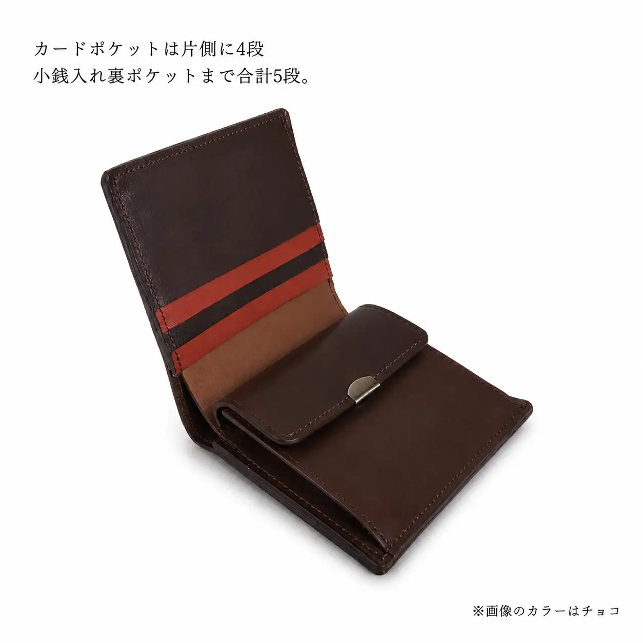 【ふるさわ革工芸】本革二つ折り財布（チョコ）