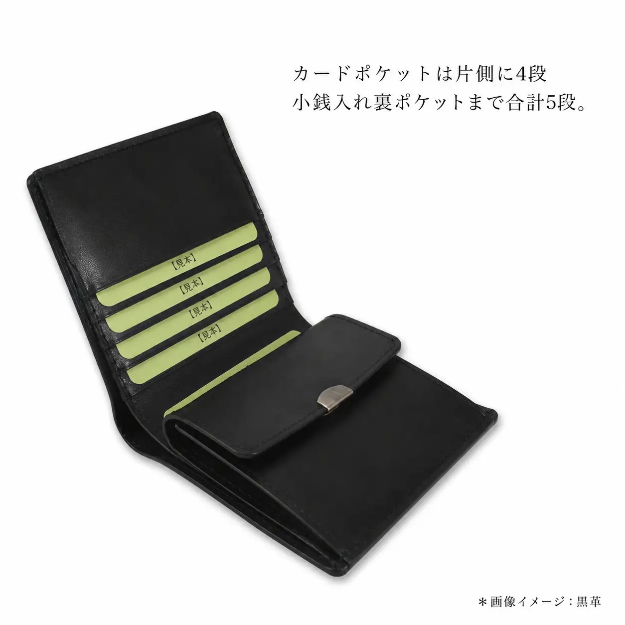 【ふるさわ革工芸】本革二つ折り財布（黒）