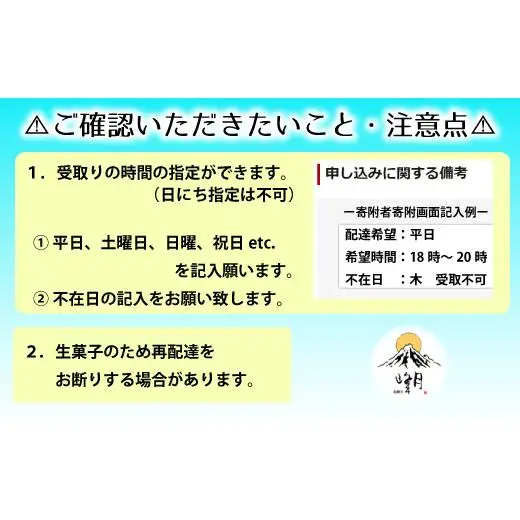 FE007 【峰月】矢切の渡し舟など松戸市観光協会推奨品 22個入