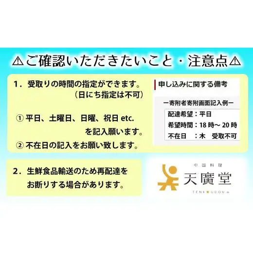 【天廣堂】天廣堂手づくり醤3種（各1個入り）