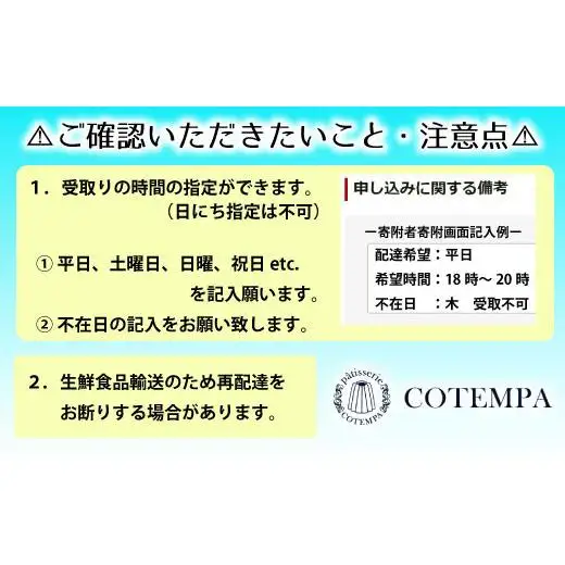 EE001【COTEMPA】進化型マカロン 5個詰合わせ