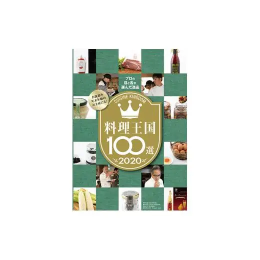 EA001 【Binasce】ちばビス3種 10袋セット (料理王国100選受賞)