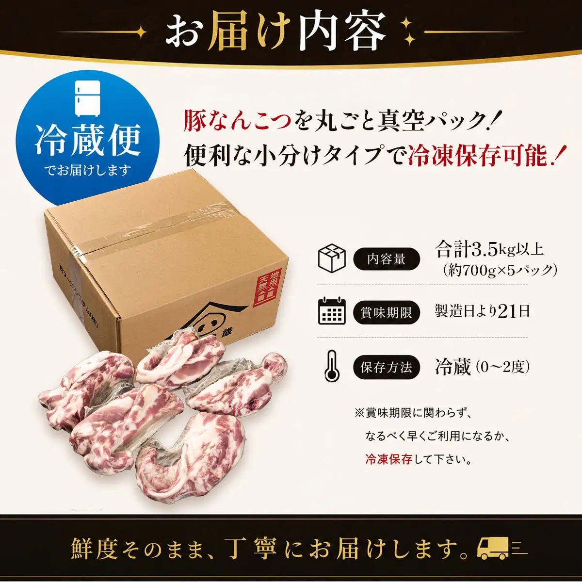 〈訳あり・大容量〉和豚 なんこつ 3.5kg以上豚肉 国産 軟骨 [BW106]
