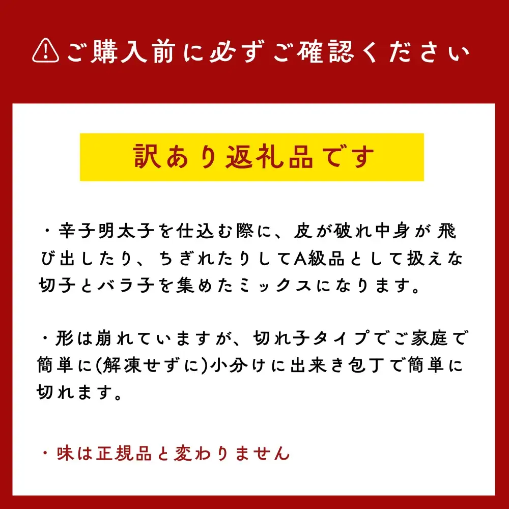 明太子バラ子2kg【魚住商店】_HA1587 明太子 切れ子 バラ子 不揃い 訳あり 福岡県宗像市 宗像市 福岡 宗像
