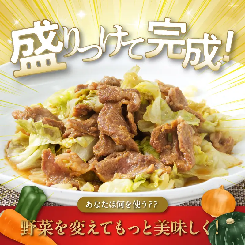 【全部満喫！】尾谷のジンギスカン 6種×1袋セット ( ジンギスカン ラム ラム肉 らむ マトン 豚 豚肉 鶏肉 鶏もも肉 鶏むね肉 ニク 肉 味付き じん 食べ比べ セット)【045-0084】