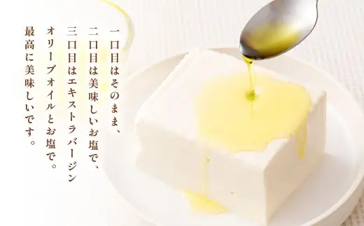 金賞銀賞受賞 2Pセット （日本の絹ごし 華 ／ 日本の寄せ 暁） 冷蔵 豆腐 とうふ ZS-6147
