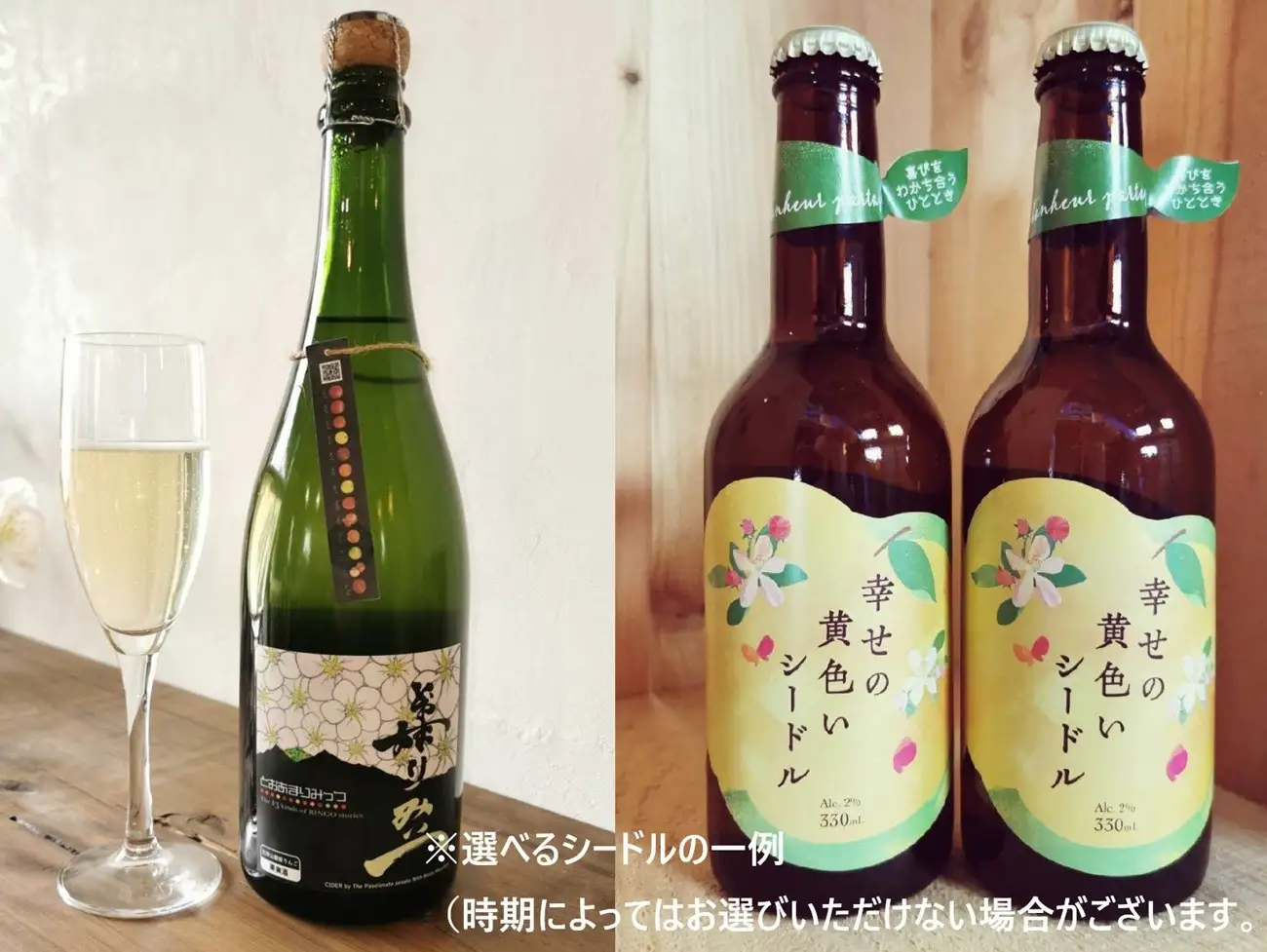 収穫体験 りんご狩り 1組 青森県五所川原市 りんご収穫