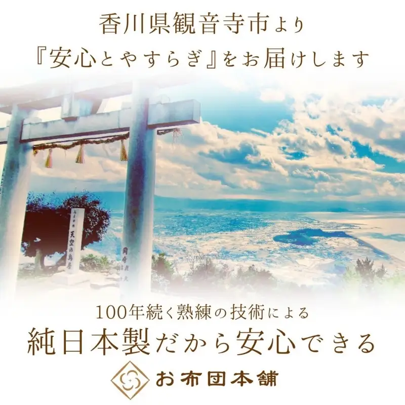 敷布団 セミダブル 綿100% ボリューム 7.0kg 職人手作り 和布団 ※配送不可:離島 洋柄ピンク