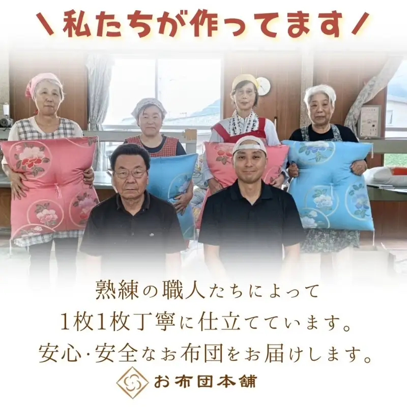 敷布団 ダブルロング 綿100% ボリューム 8.5kg 職人手作り 和布団 ※配送不可:離島 洋柄ブルー