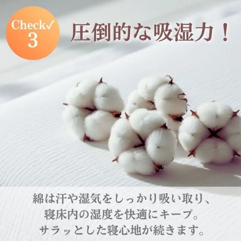 敷布団 セミダブルロング 綿100% ボリューム 7.5kg 側生地：無地 職人手作り 和布団 ※配送不可:離島 ベージュ