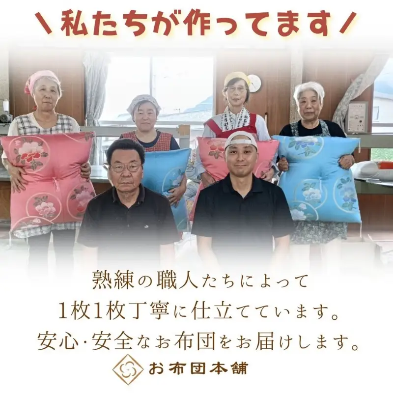 掛け布団 シングルロング 綿100% ボリューム 3.5kg 職人手作り 和布団 ※配送不可:離島 洋柄ブルー
