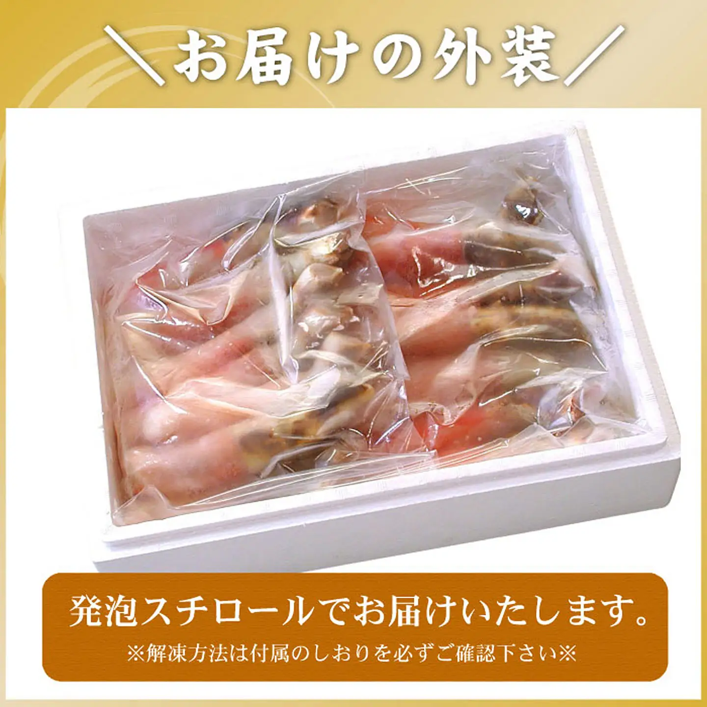 【生食可】生たらばがに棒肉剥き身1.4kg(700g×2P) D-56005