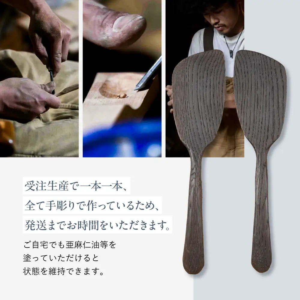 キッチン用品 楢の木べら 左利き用  キッチン用品 shizendou TA004