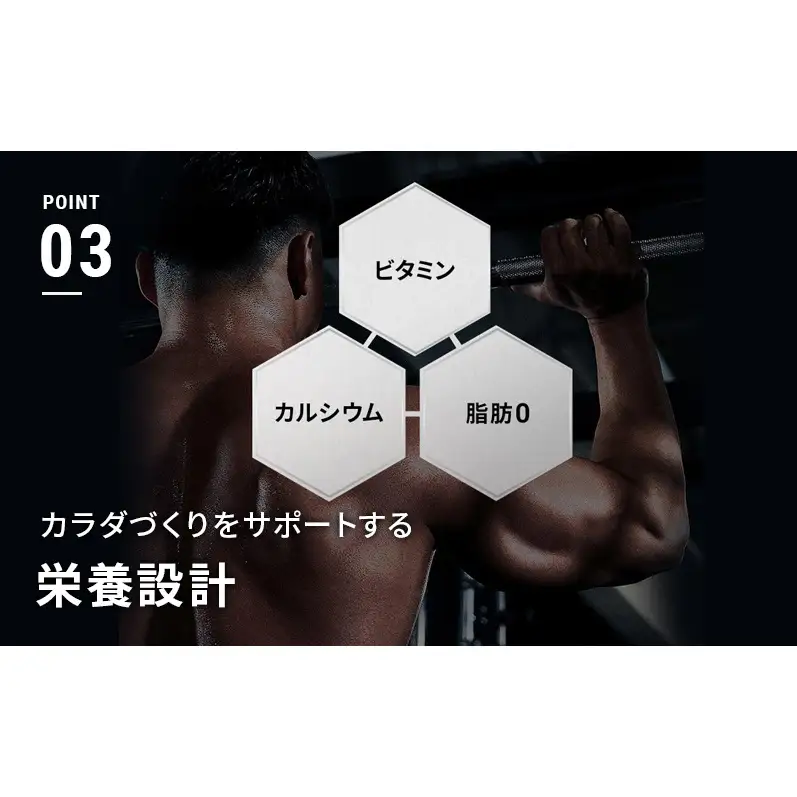 プロテイン フルーツセット 24本 プロテイン