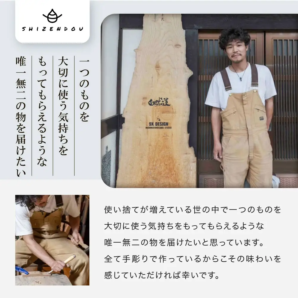 キッチン用品 楢のしゃもじ キッチン用品 shizendou TA005