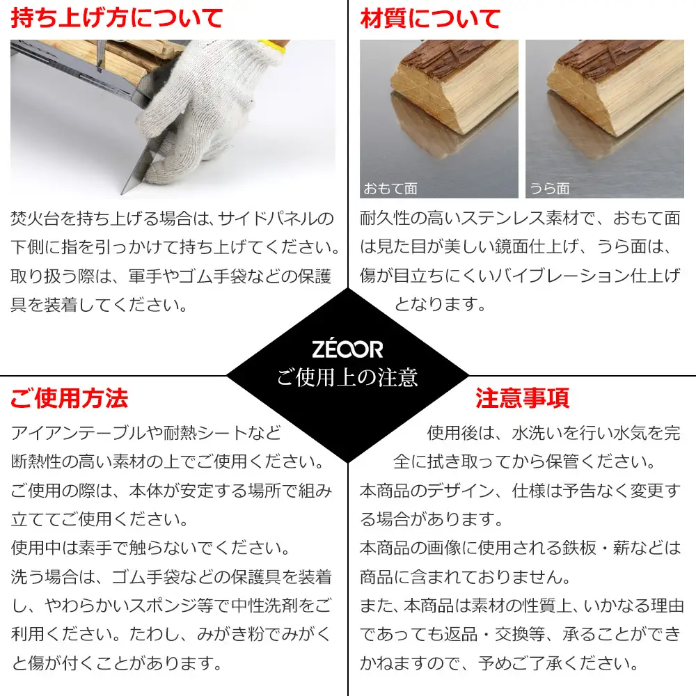 1358 ZEOOR クロスグリルS 卓上 ミニ 焚き火台 折りたたみ式 コンパクト 収納 ステンレス BG10-22