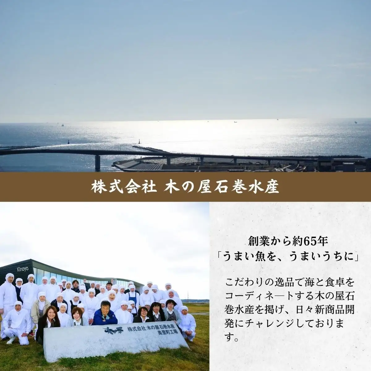 【木の屋】宮城県産 牡蠣の燻製 油漬け 牡蠣 カキ オイスター 燻製 オイル漬け 缶詰 国産 長期保存 非常食 保存食 便利 常温保存