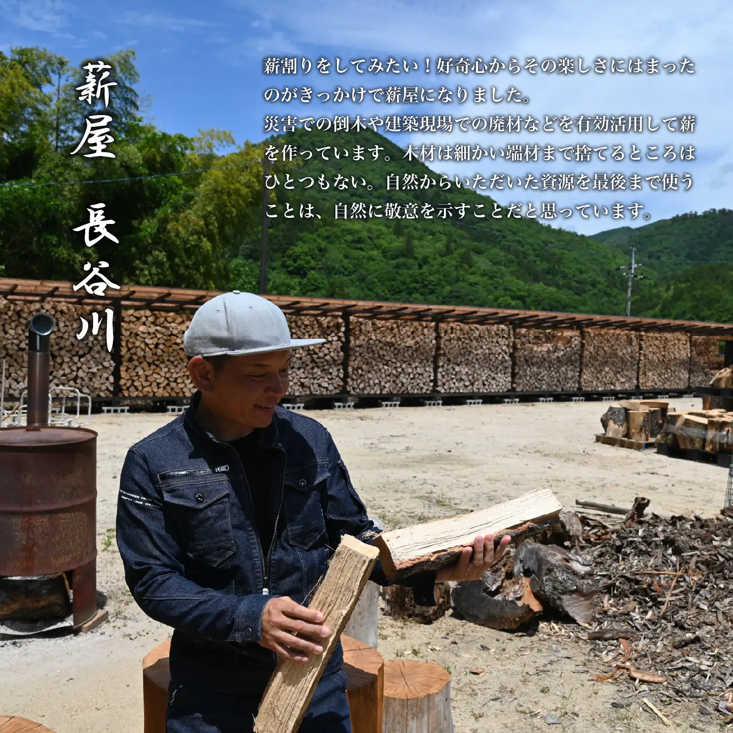 京丹波町産 楢 ナラ 広葉樹 薪 細割り 約30cm 12～14kg【 焚き火 キャンプ ソロキャンプ アウトドア 焚火 たき火 】 ※北海道・沖縄は配送不可 [010MHG001]