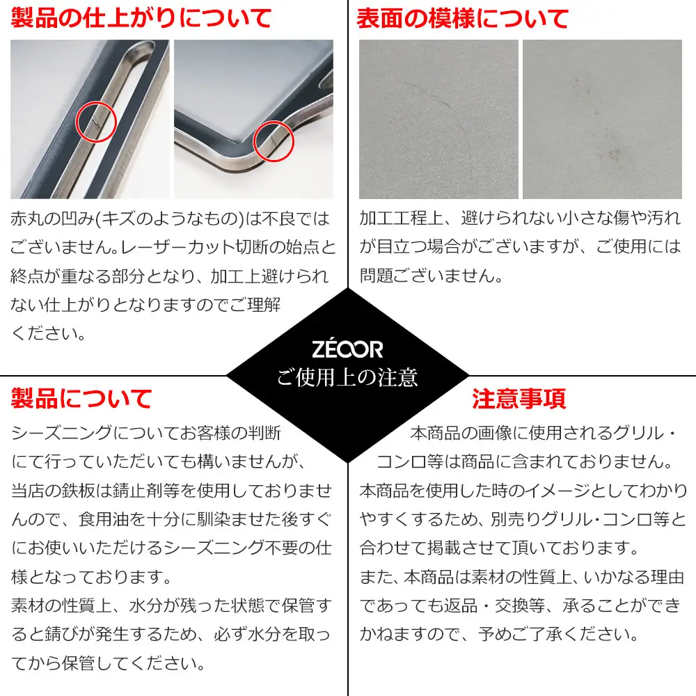 1361 ZEOOR 焼肉プレート イワタニ カセットフータフまる タフまるXG 専用 鉄板 ステンレスプレート 3mm IW30S-05T