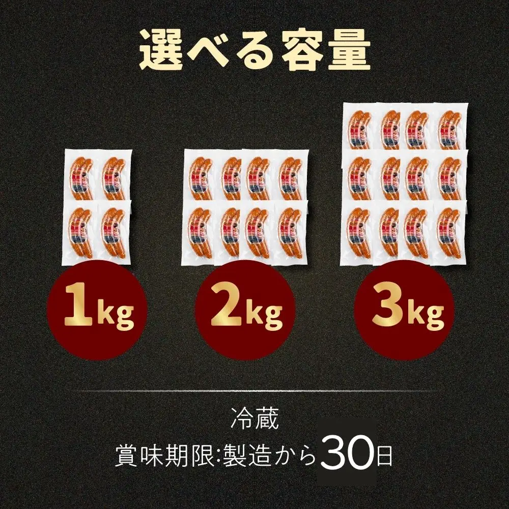 ガツンとあらびきソーセージ 250g×4P ちょい辛 スモークソーセージ ソーセージ ウインナー ウィンナー おかず あらびき お弁当 おつまみ つまみ ビール 美味しい おススメ こだわり 国産 1kg 小分け サントアマロ 送料無料 愛知県 豊橋市
