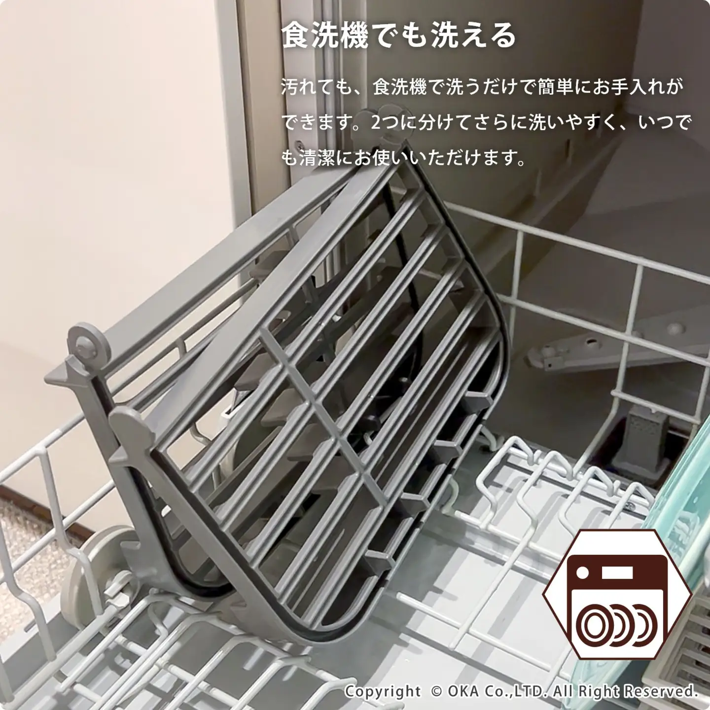プリスベイス 水切りラック グレー 水切りかご 食器乾燥 日本製 洗える 食洗機対応 コンパクト