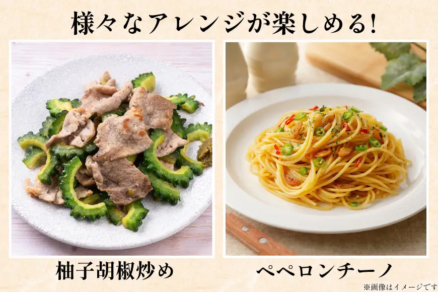 唐辛子 青唐辛子 激辛 ホットパラソルEX フレッシュ 500g