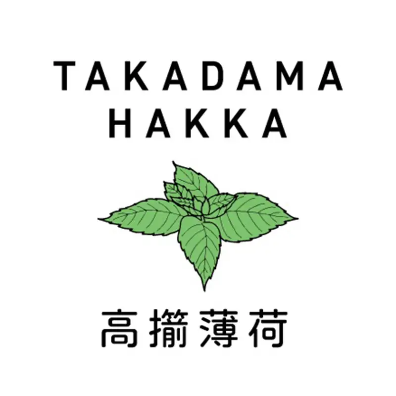 【高擶薄荷】山形県産 在来種の薄荷使用！ 琥珀糖3種6個セット（遊佐レモン2袋・山形ラズベリー2袋・大江すもも2袋） F2Y-7004