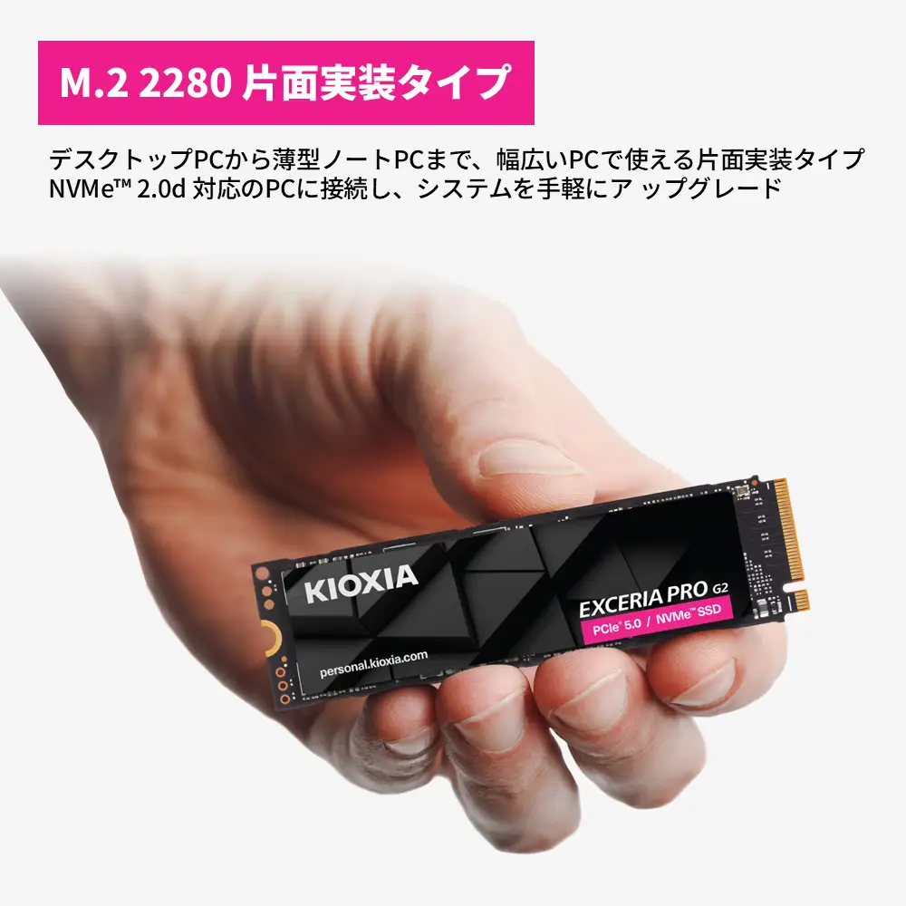 キオクシア（KIOXIA）PCIe(R)Gen5x4 内蔵SSD EXCERIA PRO G2 1TB NVMe M.2 Type 2280