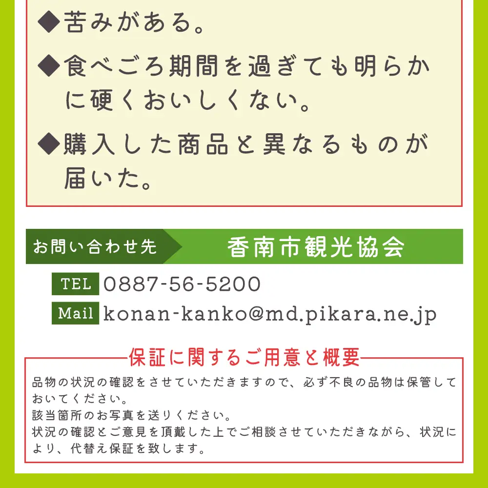 【10月発送】マスクメロン(家庭用) 1玉入 青肉品種 高級メロン！ ／ マスクメロン 果物 フルーツ ギフト 農家直送 tn-0062