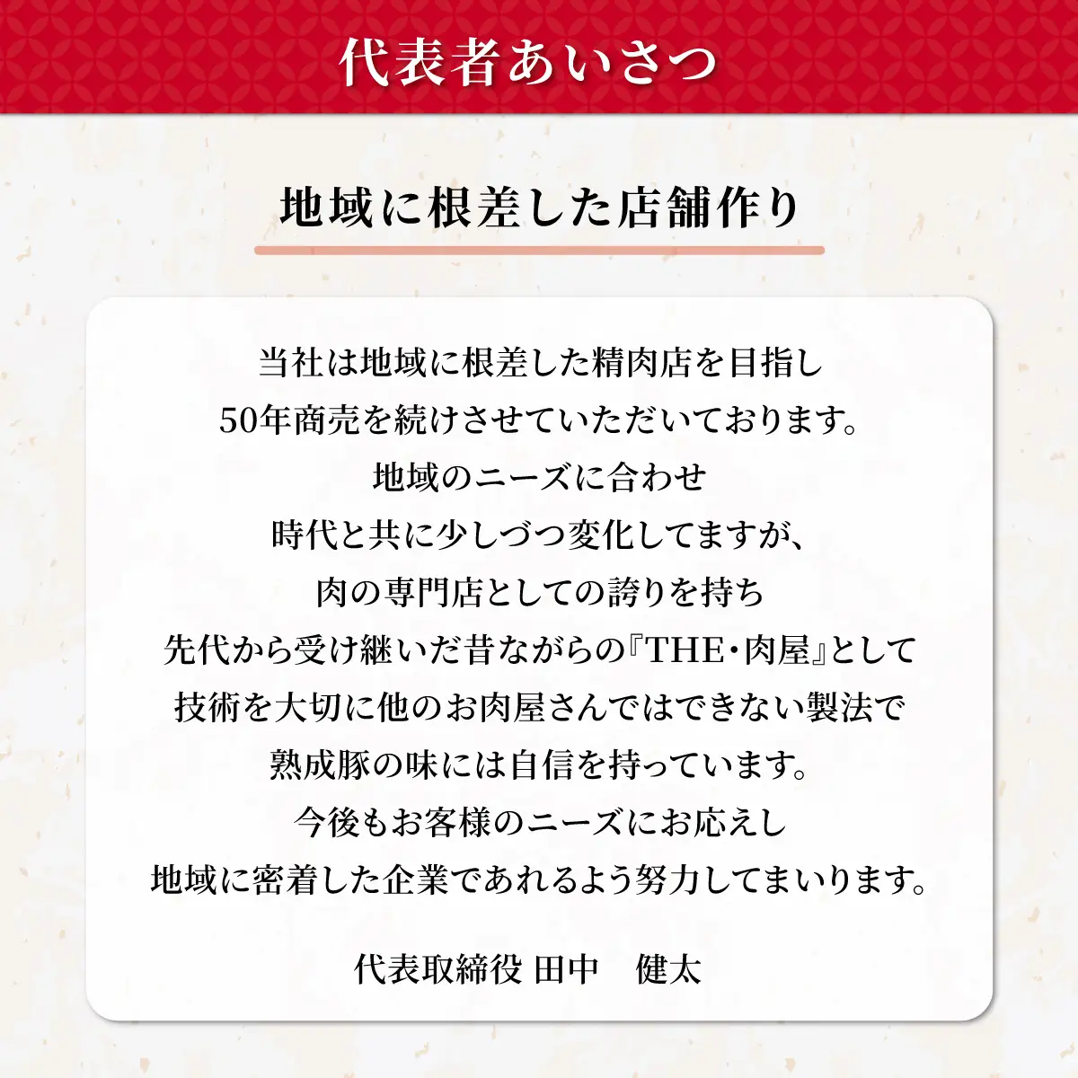 手羽先餃子 7個入り×2パック MROBA019