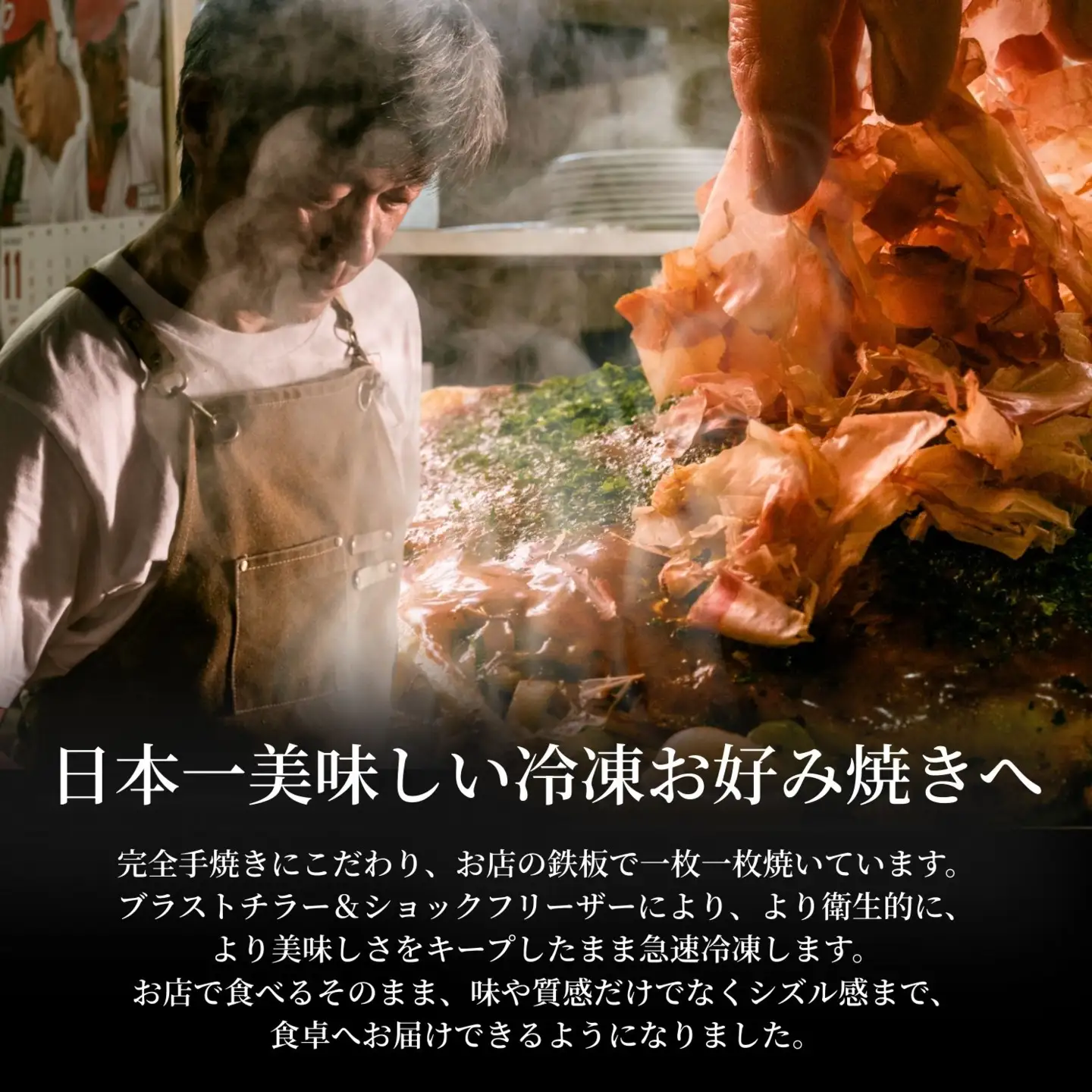 【新・広島お好み焼き】御幸 おこめん焼 2種2枚 はじめましてセット｜肉玉 発酵 酒粕 米粉お好み焼き 玄米麺 グルテンフリーソース使用 広島風お好み焼き 冷凍