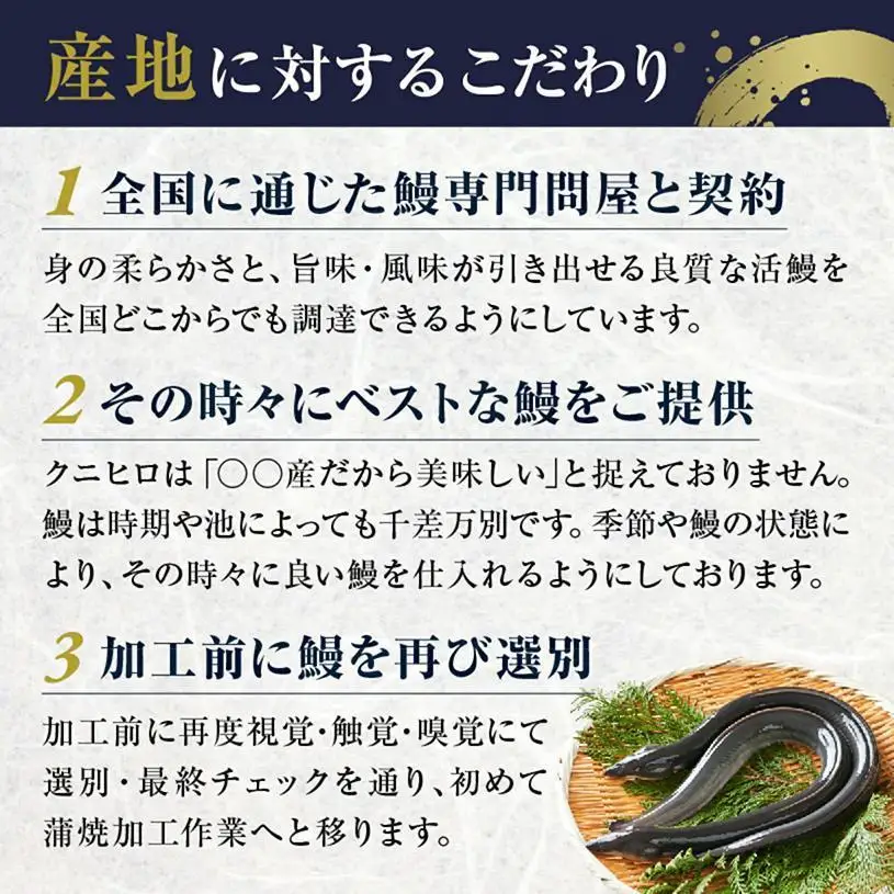 【お中元ギフト】国産 うなぎの蒲焼き 特大 180g  タレ・山椒付［1-2人前］