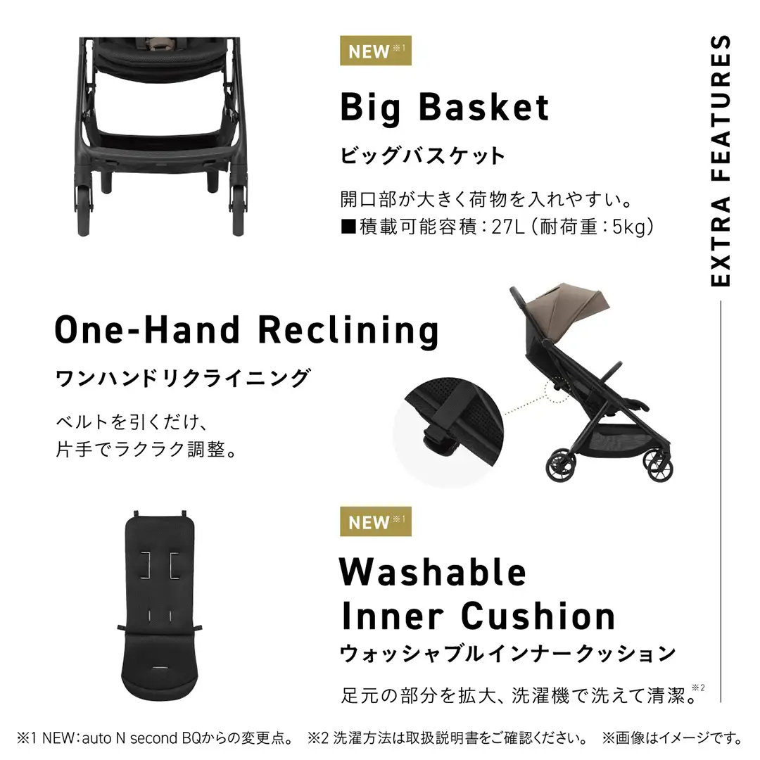 【コンビ】auto N second QC ウォームグレージュ（BE）119956