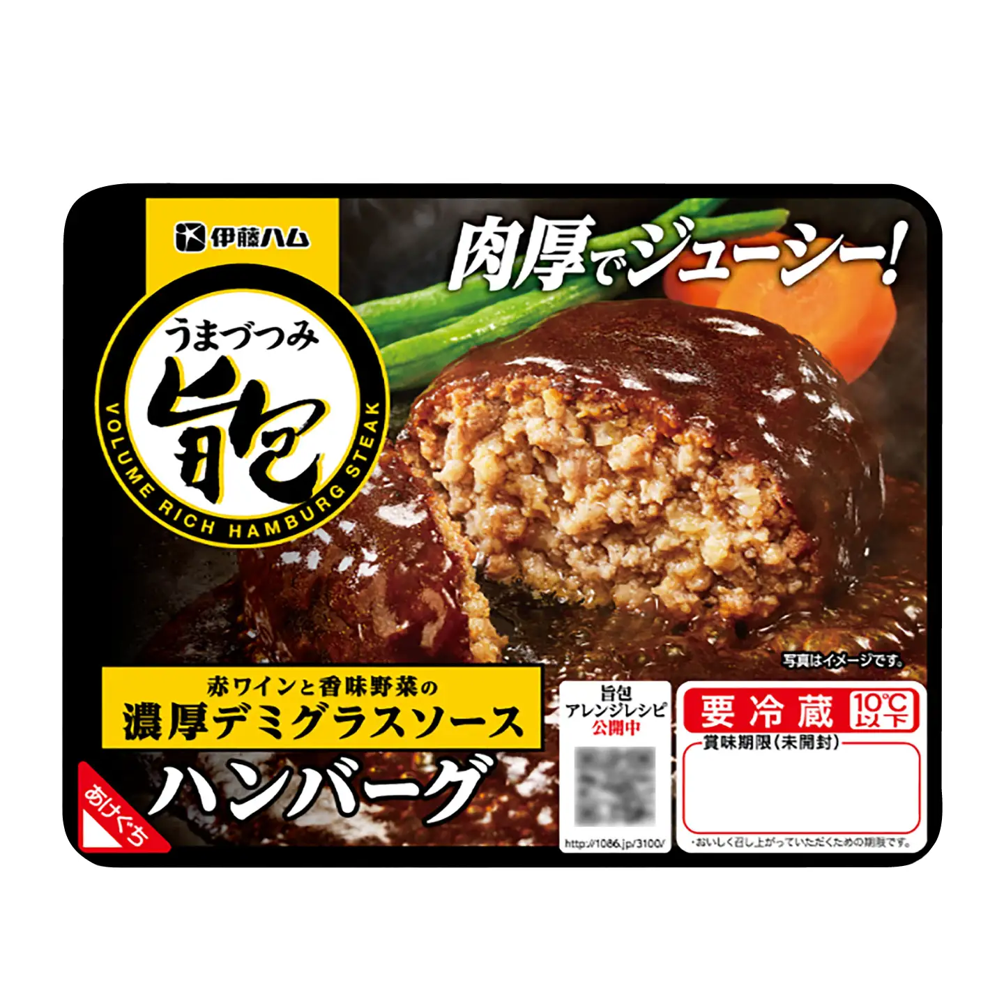 旨包ボリュームリッチハンバーグ 赤ワインと香味野菜の濃厚デミグラスソース （6袋） / ハンバーグ 簡単調理 レンジ温め / 佐賀県 / 伊藤ハム販売株式会社[41ALAB004]