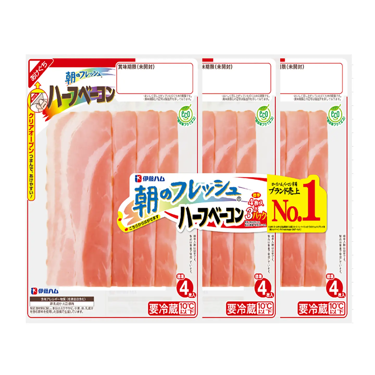 朝のフレッシュハーフベーコン3連×3袋 / ベーコン 小分け サンドイッチ / 佐賀県 / 伊藤ハム販売株式会社[41ALAB007]
