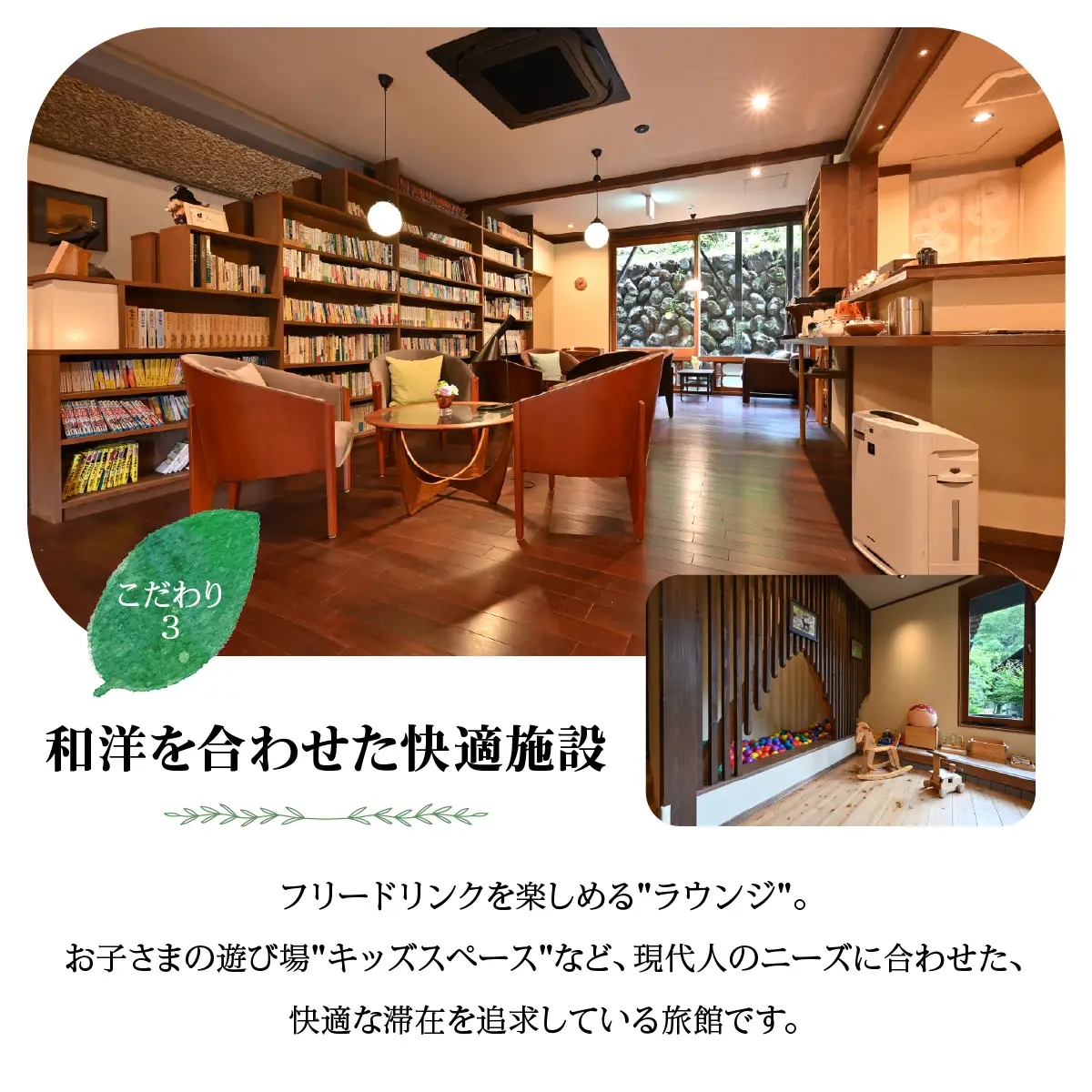 【名栗温泉 大松閣】翆明館1泊2食付ペア宿泊券 お食事券 チケット 温泉利用券 HNNG002
