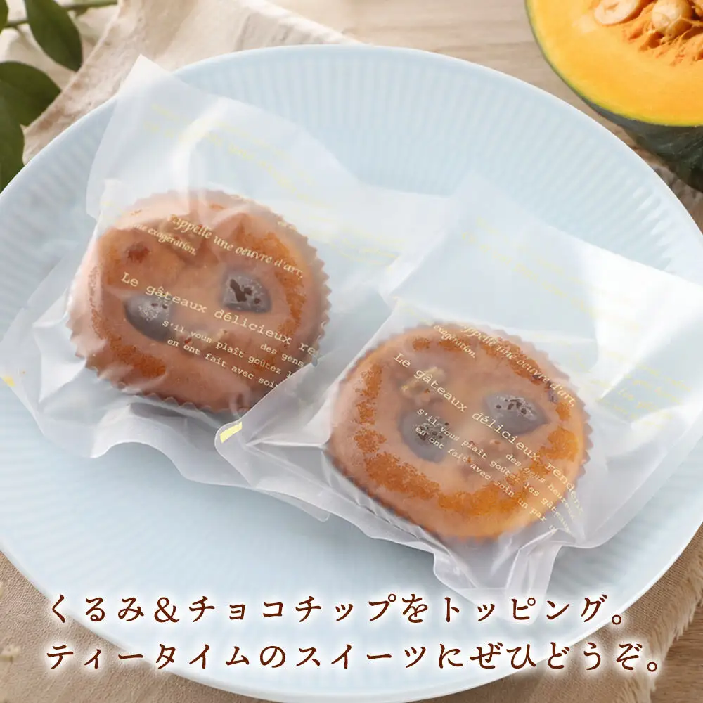 カップケーキ ティータイム パンプキン 6個入り 焼き菓子 ＜クロネコゆうパケット＞ La France