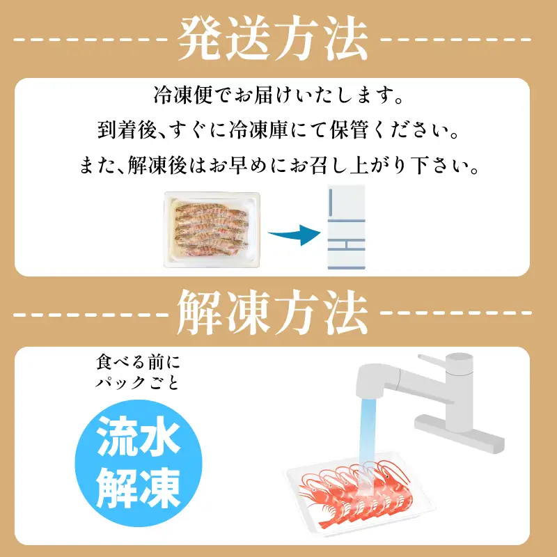 えび 2kg 足赤海老 えび